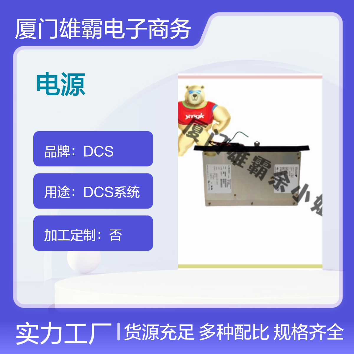 57C493 电源Lorain Reltec 固件中设置正确的PWM频率