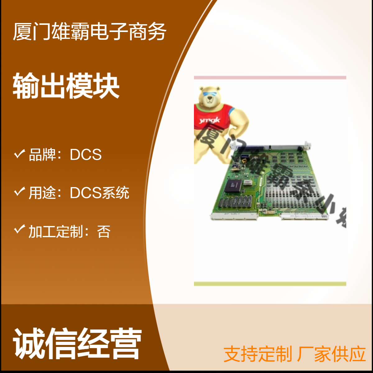 216AB61 数字量输出模块 励磁控制器 中央控制处理单元