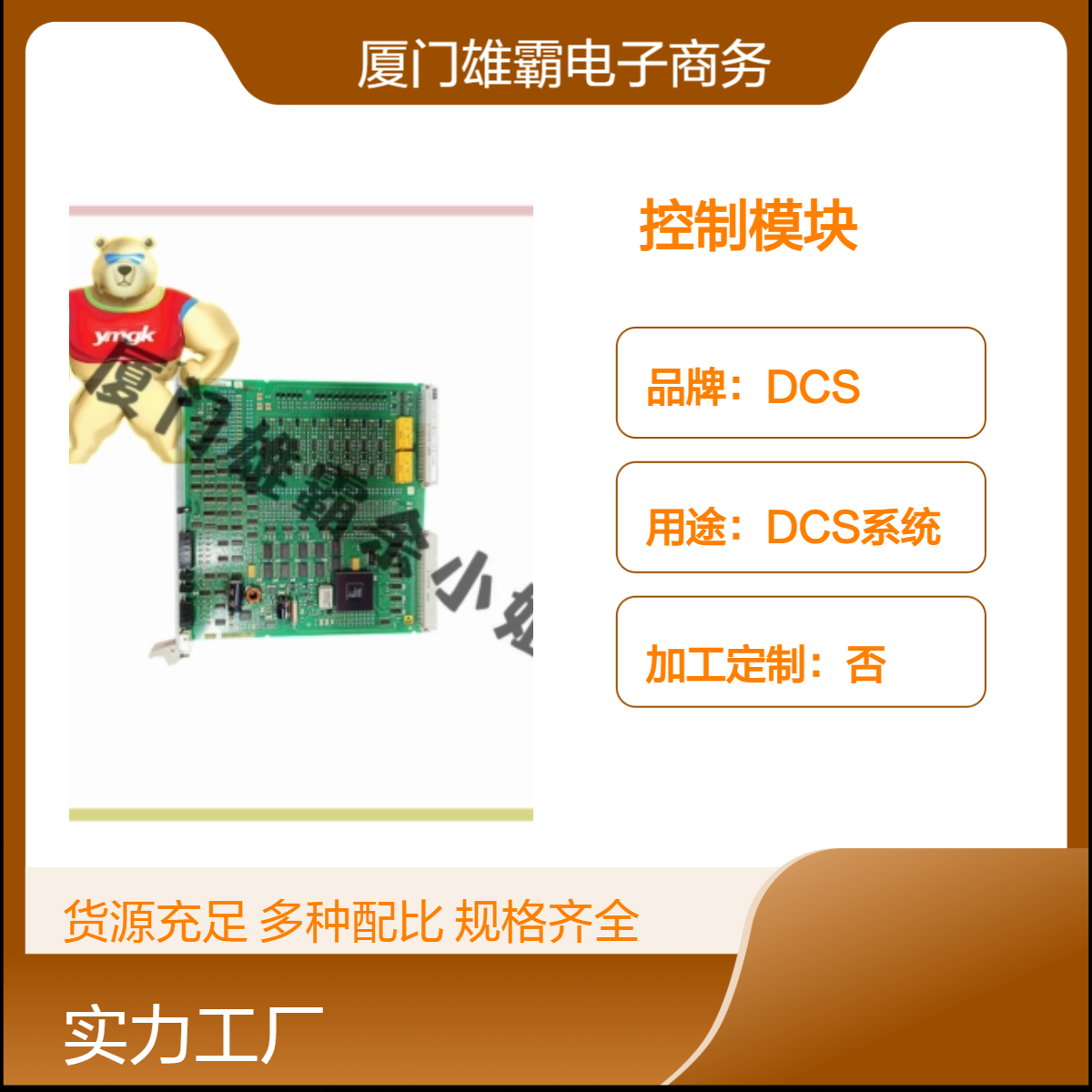 216DB61 数字量控制模块 用于监测和控制数字信号