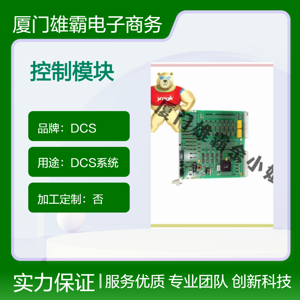216DB61 数字量控制模块 用于监测和控制数字信号