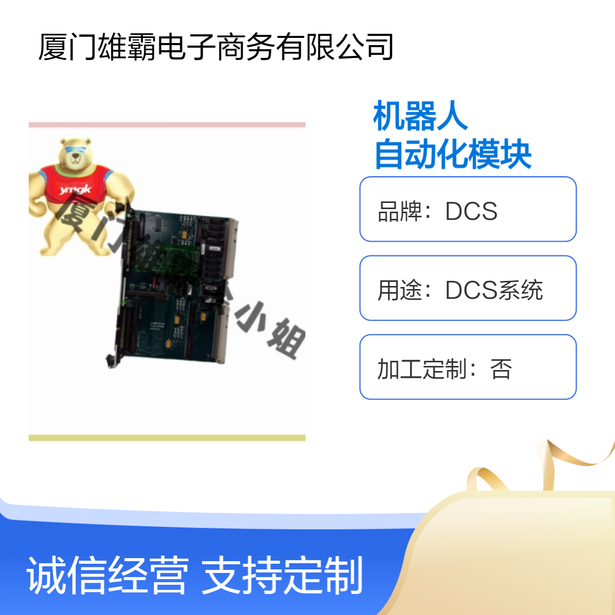 320-1026C 机器人配件 工业自动化模块中央控制处理单元