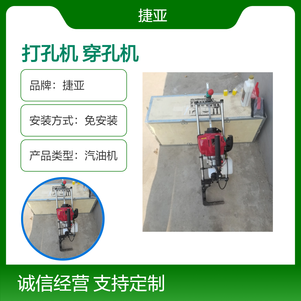 光伏镀锌管对穿孔打孔机 捷亚 JKDC-160A4C手拿式穿螺丝孔打洞机具