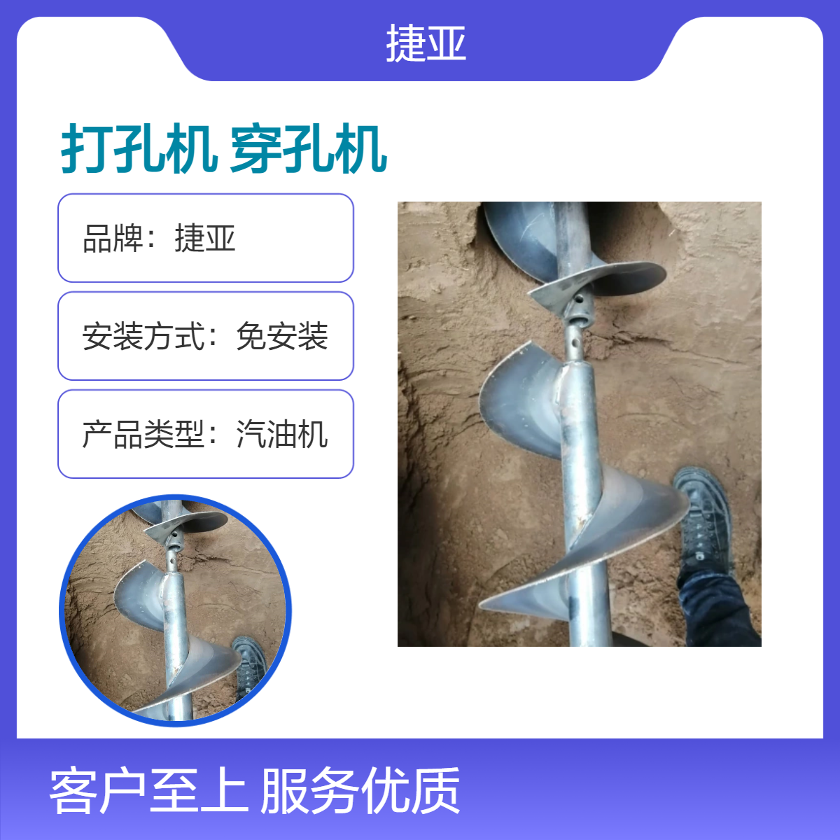 捷亚 冻土层水平式地下横向穿管打孔机 锚杆支护路下挖坑钻孔机