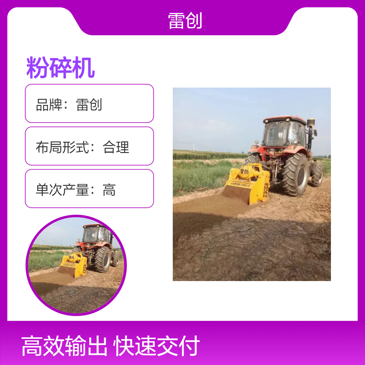 牵引式树疙瘩破碎机 打树根机器 退林还田粉树桩 可定做