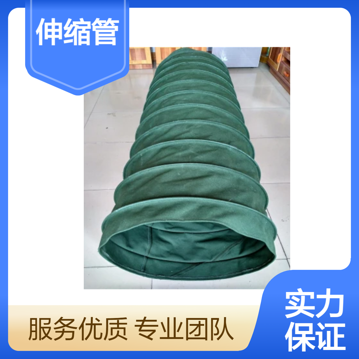 300口径高温软管 干燥设备高温排烟软连接 阻燃防火伸缩管