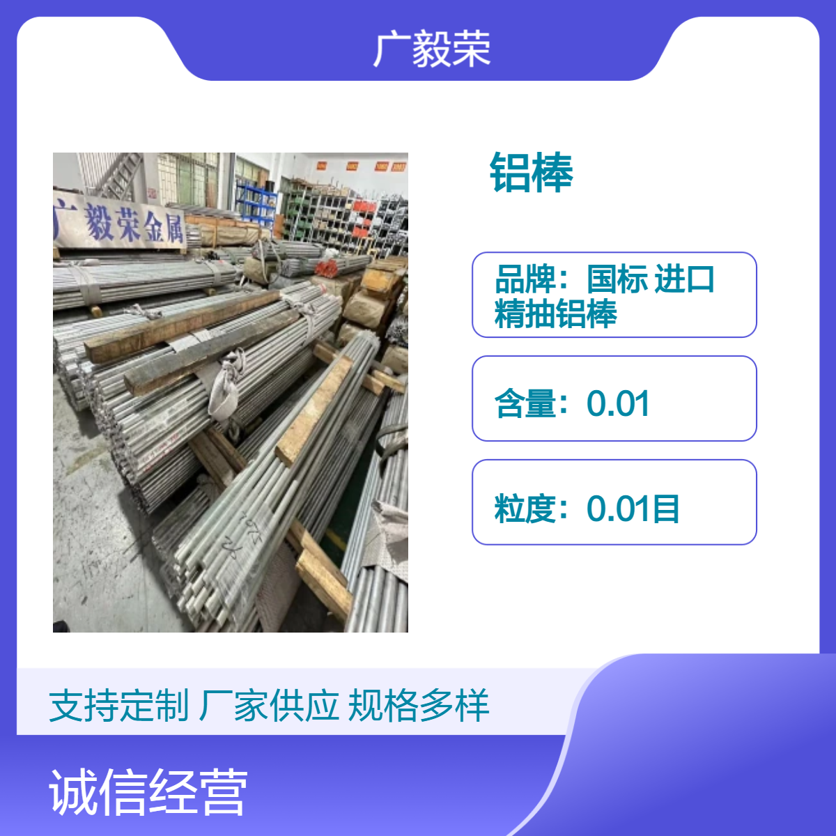 2017-T4精拉棒 2014精抽圆棒 走心机研磨铝棒 厂家