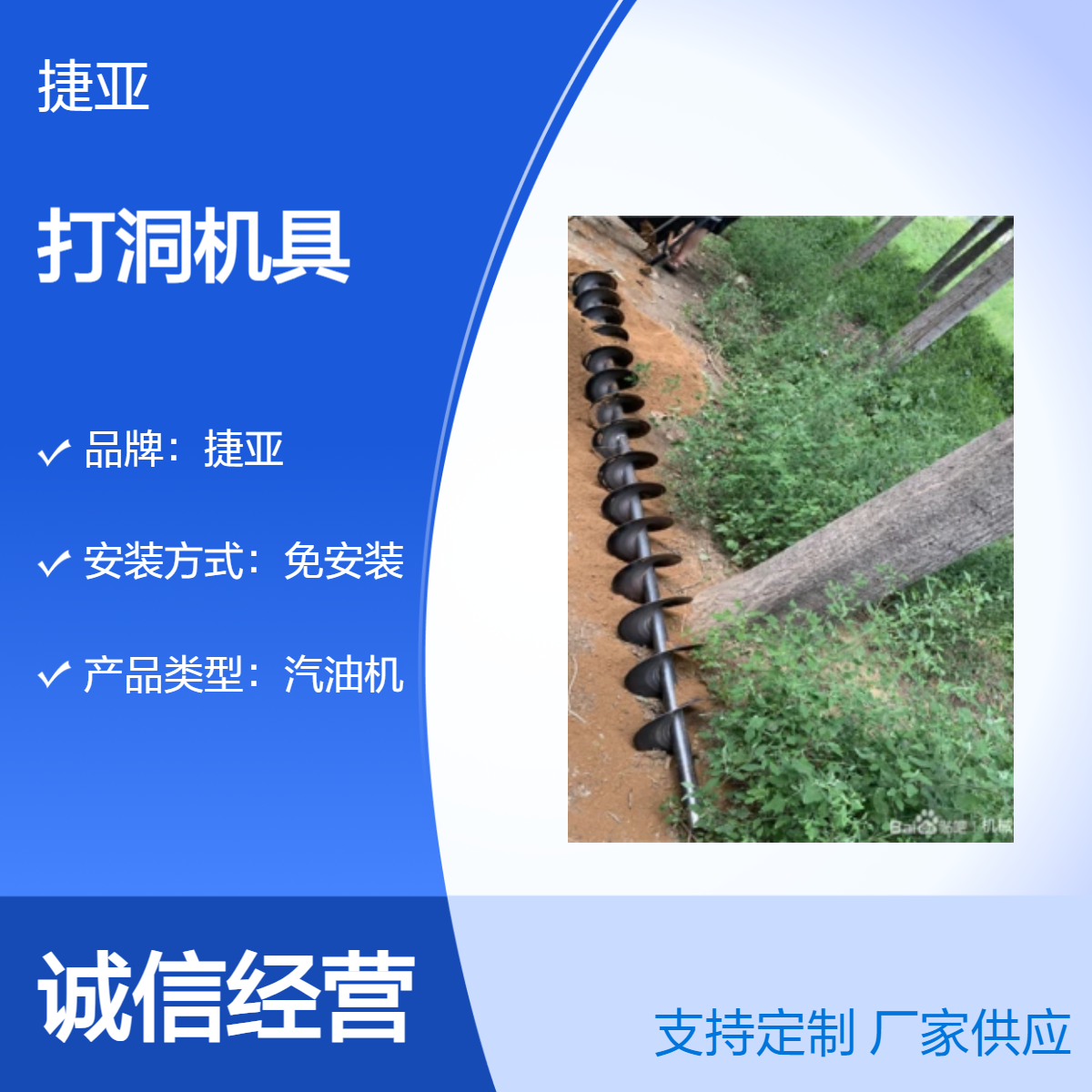 捷亚 水平马路地下横向穿管打孔机 55-A手扶式路下打洞机具