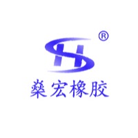 衡水燊宏橡胶制品有限公司 - 公司logo