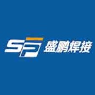 江阴市盛鹏自动化焊接设备有限公司