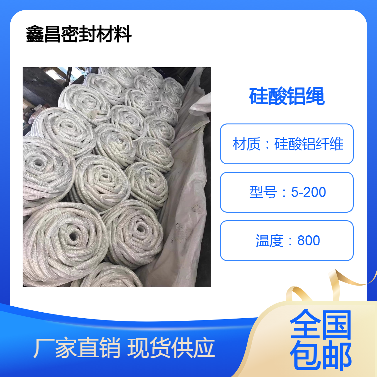 管道隔热保温硅酸铝棉圆编绳耐高温玻璃纤维防火密封硅酸铝纤维绳