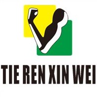 广东铁人鑫威机械有限公司