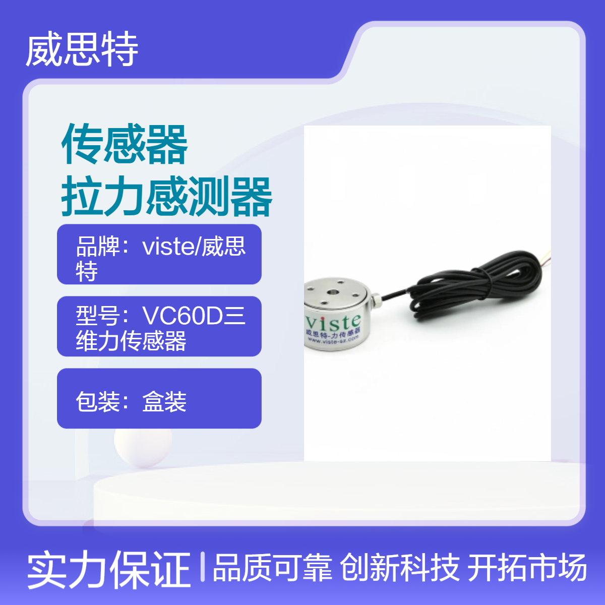 VLY41国产拉压力传感器0-2000kg高精度防爆拉力感测器