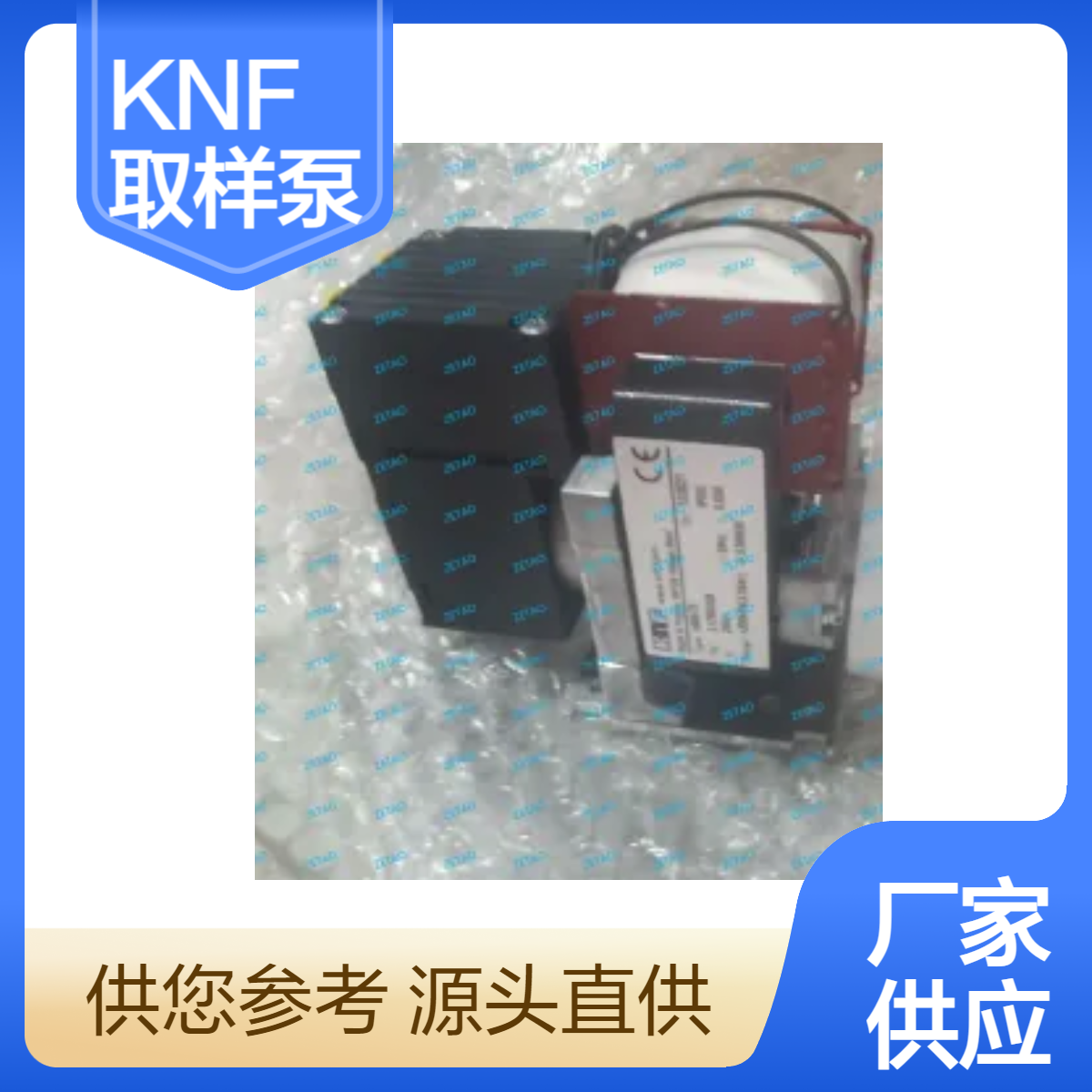 西门子品牌KNF取样泵高效便捷