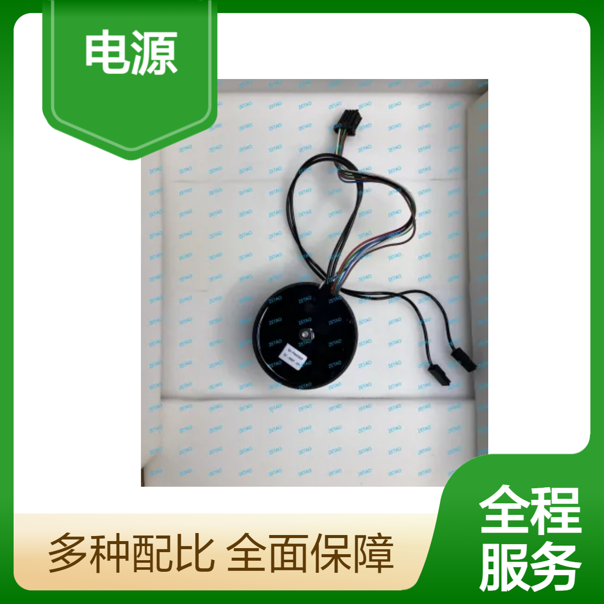 西门子全系列配件U6 O6 C6电源W75040-B31-D80