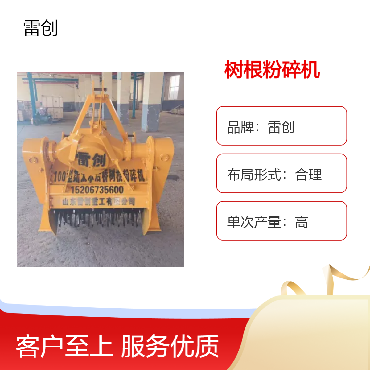 合金头树疙瘩破碎机 树桩打烂机 牵引式退林还田机 高效耐用