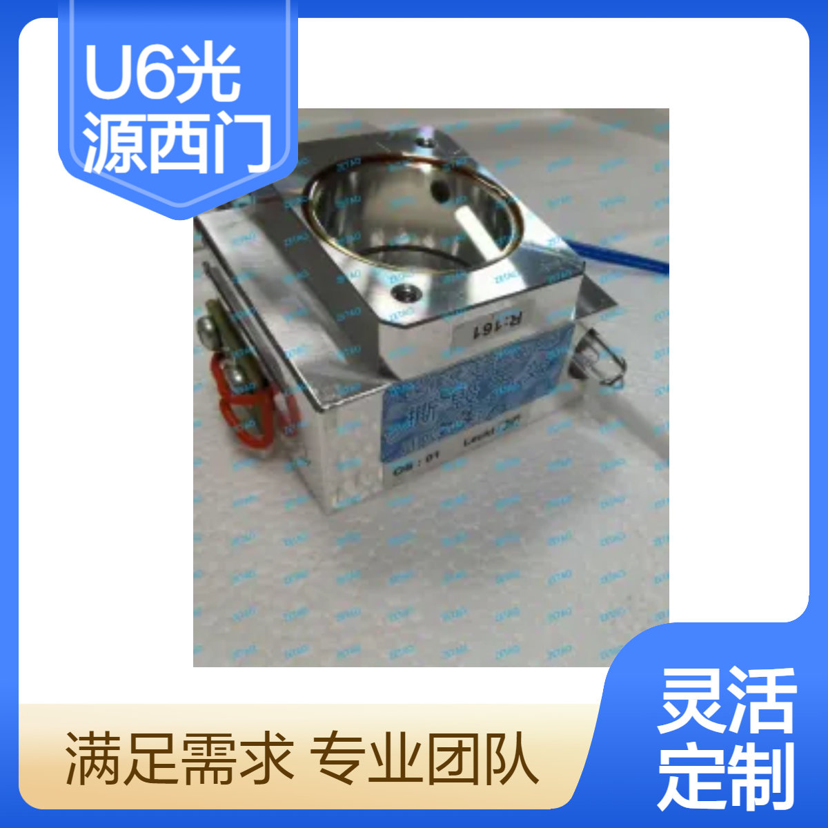 西门子U6光源分析仪 精准高效实验检测工具