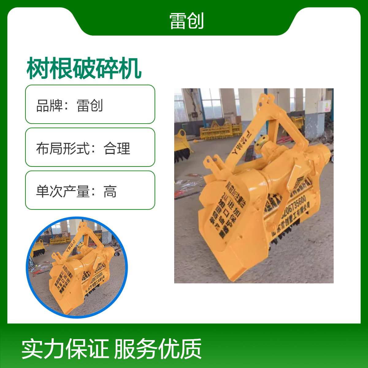 三点悬挂树桩打碎机 树枝粉碎机 树根破碎机 打碎树疙瘩