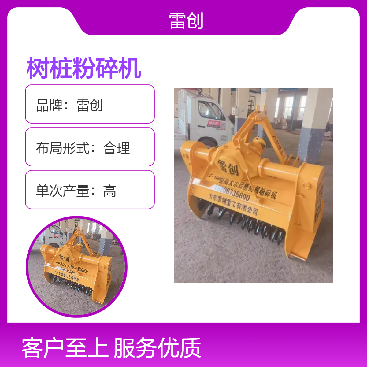 锰钢刀片树桩粉碎机 三点悬挂树疙瘩破碎机 白蜡根打碎机