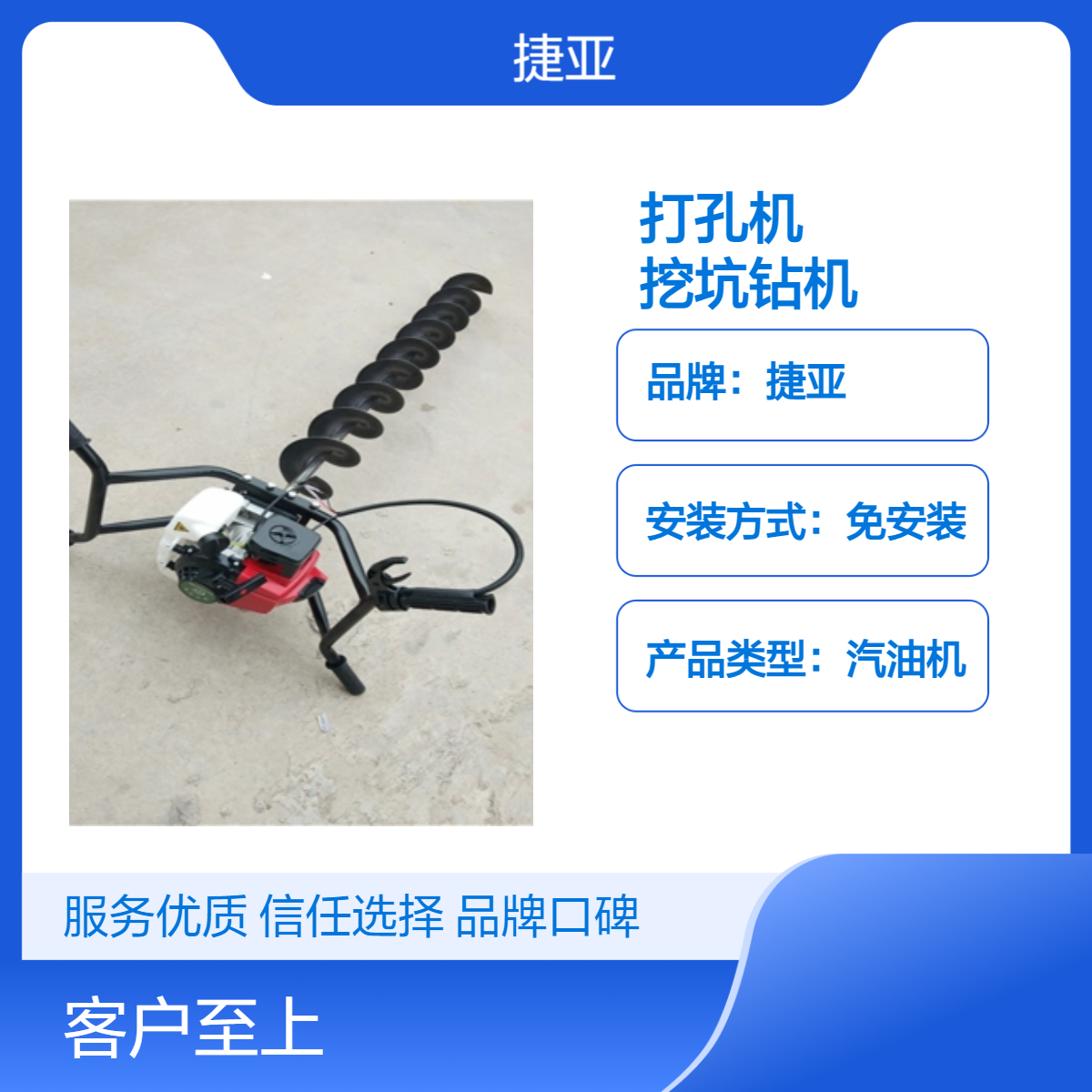 移动便捷的锚杆横向穿管打孔机 螺旋路下地下饮水灌溉穿孔机 55cc
