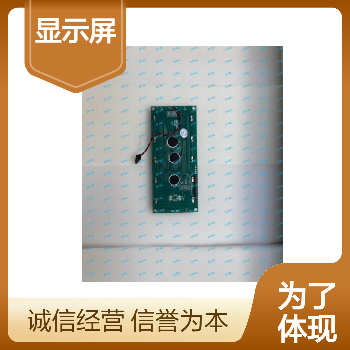 西门子ULTRAMAT23显示屏C79451-A3494-B16 全新正品