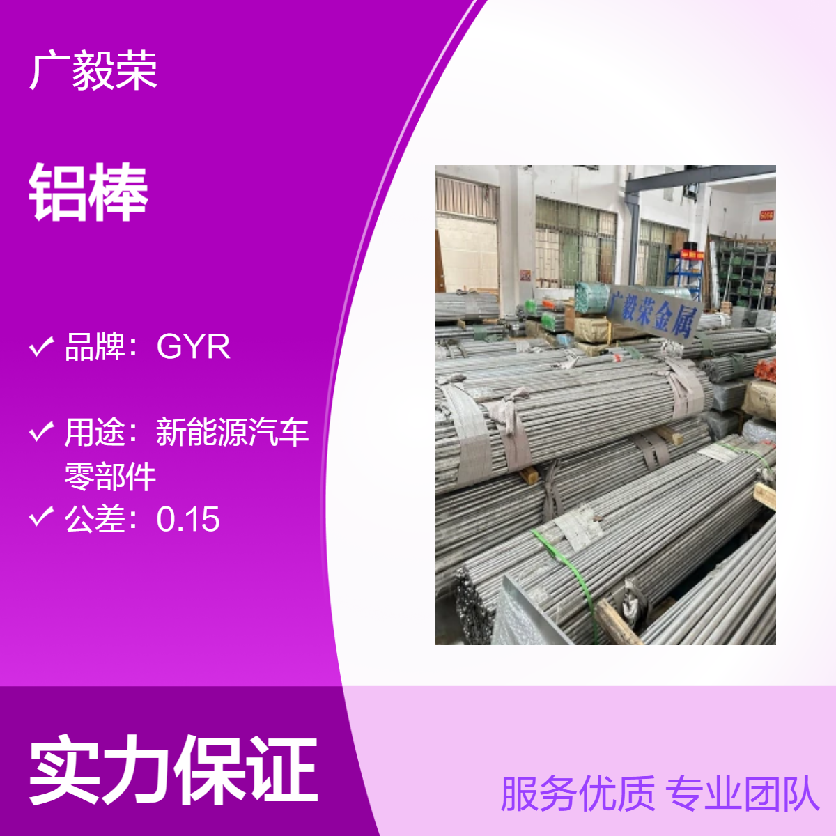 7075-T7351铝棒 直线度标准 精抽棒公差 走心机专用研磨棒