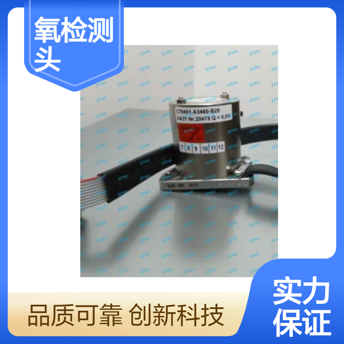 西门子O61分析仪氧检测头 高精度传感器现货 稳定可靠