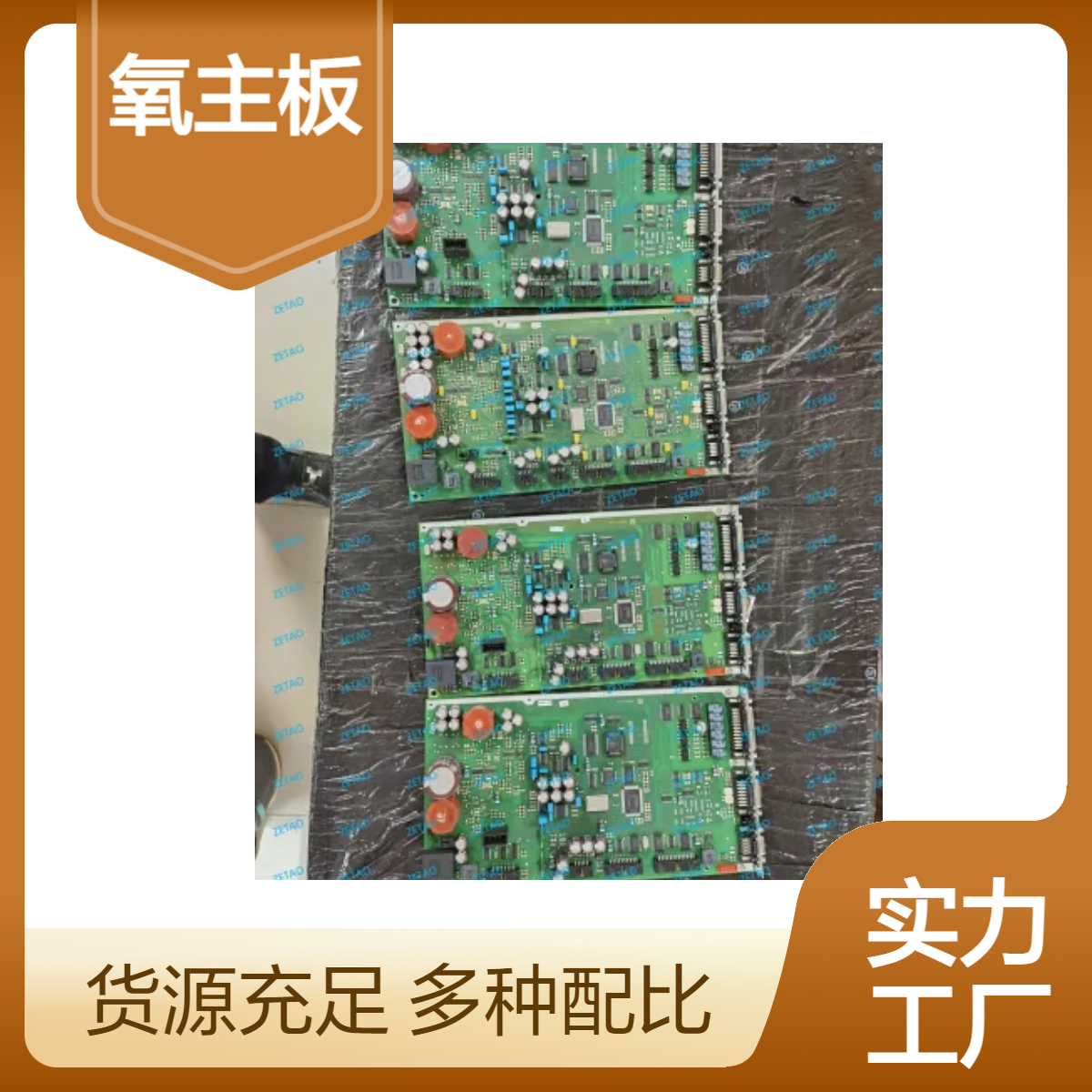 西门子O61分析仪氧主板 全新正品 高精度测量 稳定耐用