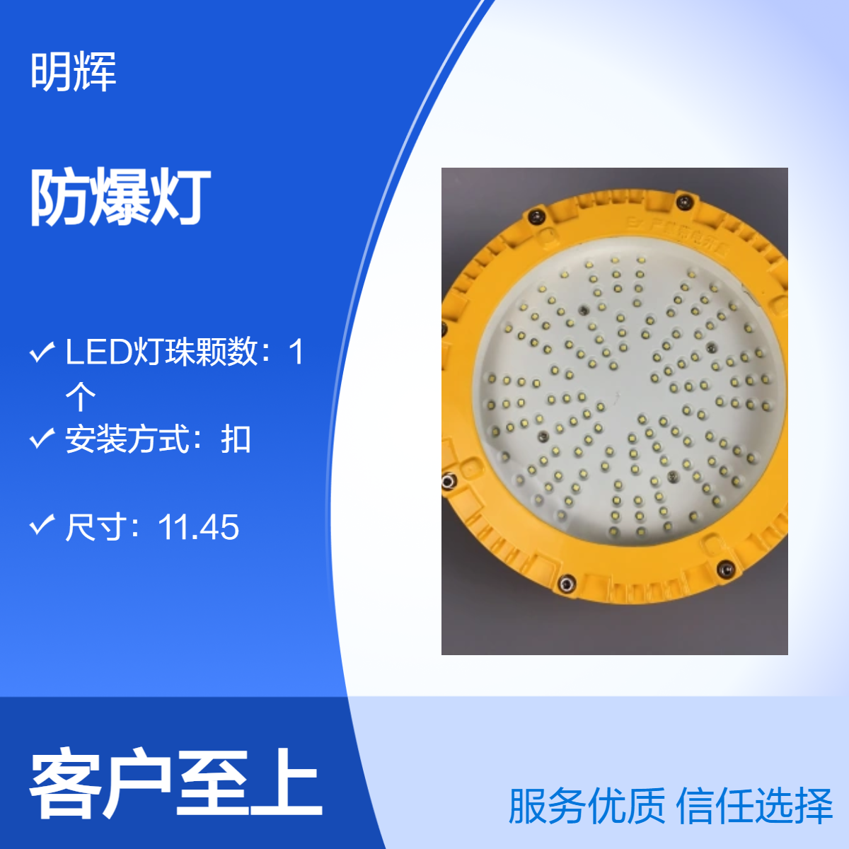 LED防爆灯免维护圆型防爆 灯隔爆型工厂车间加油站