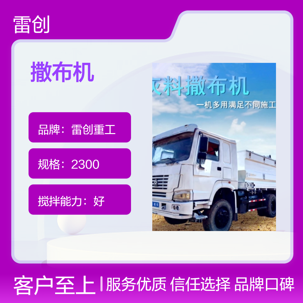 工程修路撒灰铺灰机 牵引式粉料撒布车 汽车一体灰料撒布机