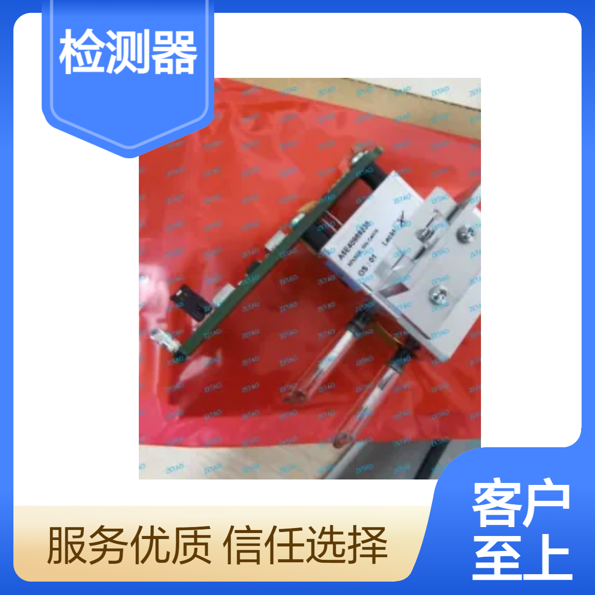 西门子SO2检测器A5E40989235 原装正品 全新现货
