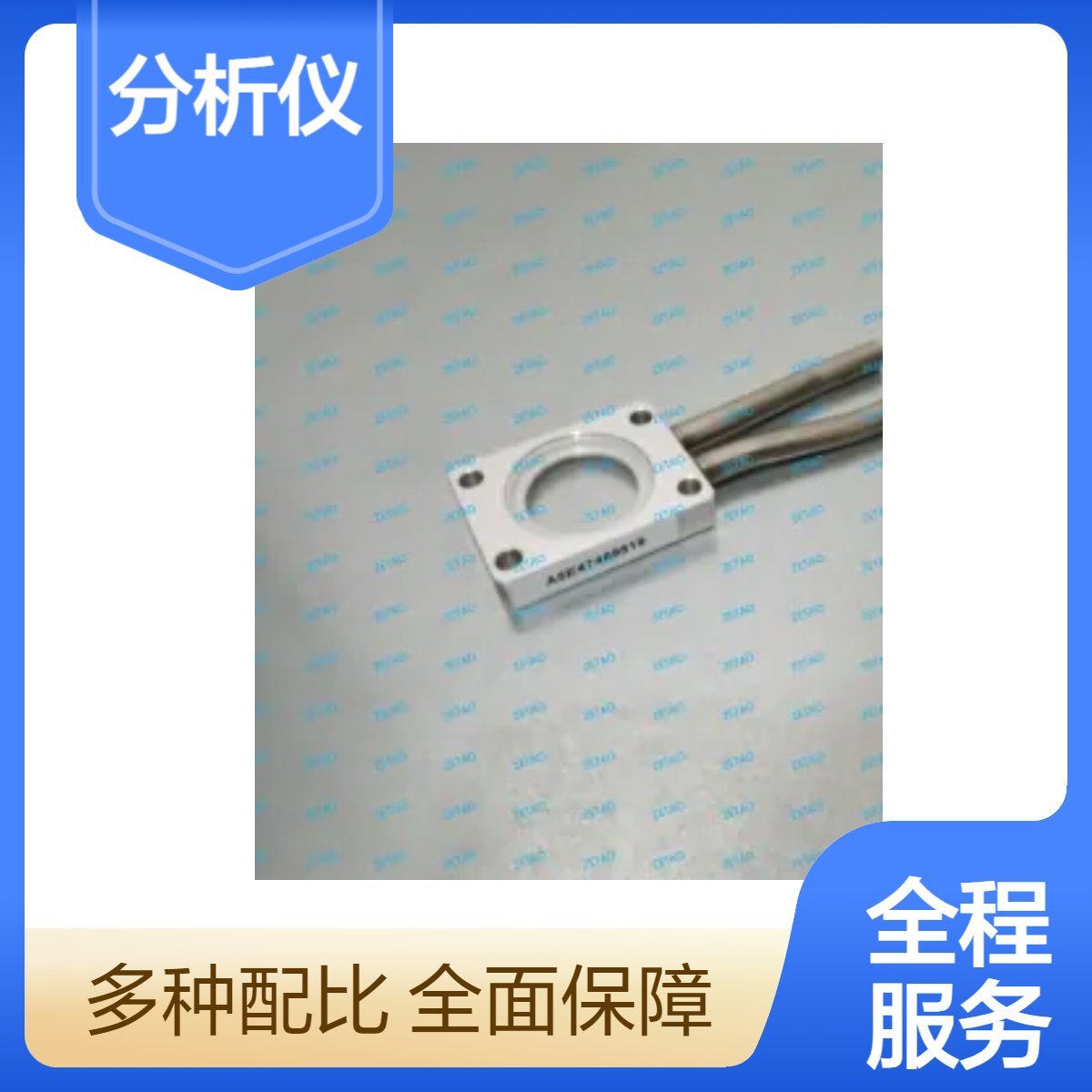 西门子U3分析仪气体过滤顺A5E47489519 原装正品 全新现货