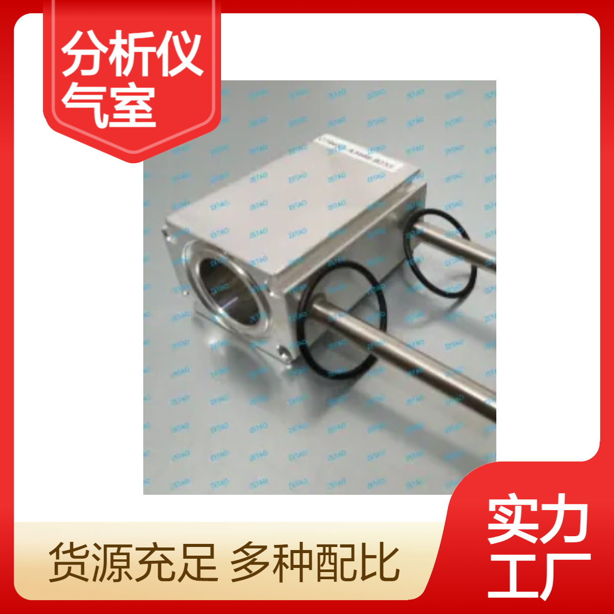 西门子U23分析仪60MM气室 高精度99.99%气体测量配件 全新现货