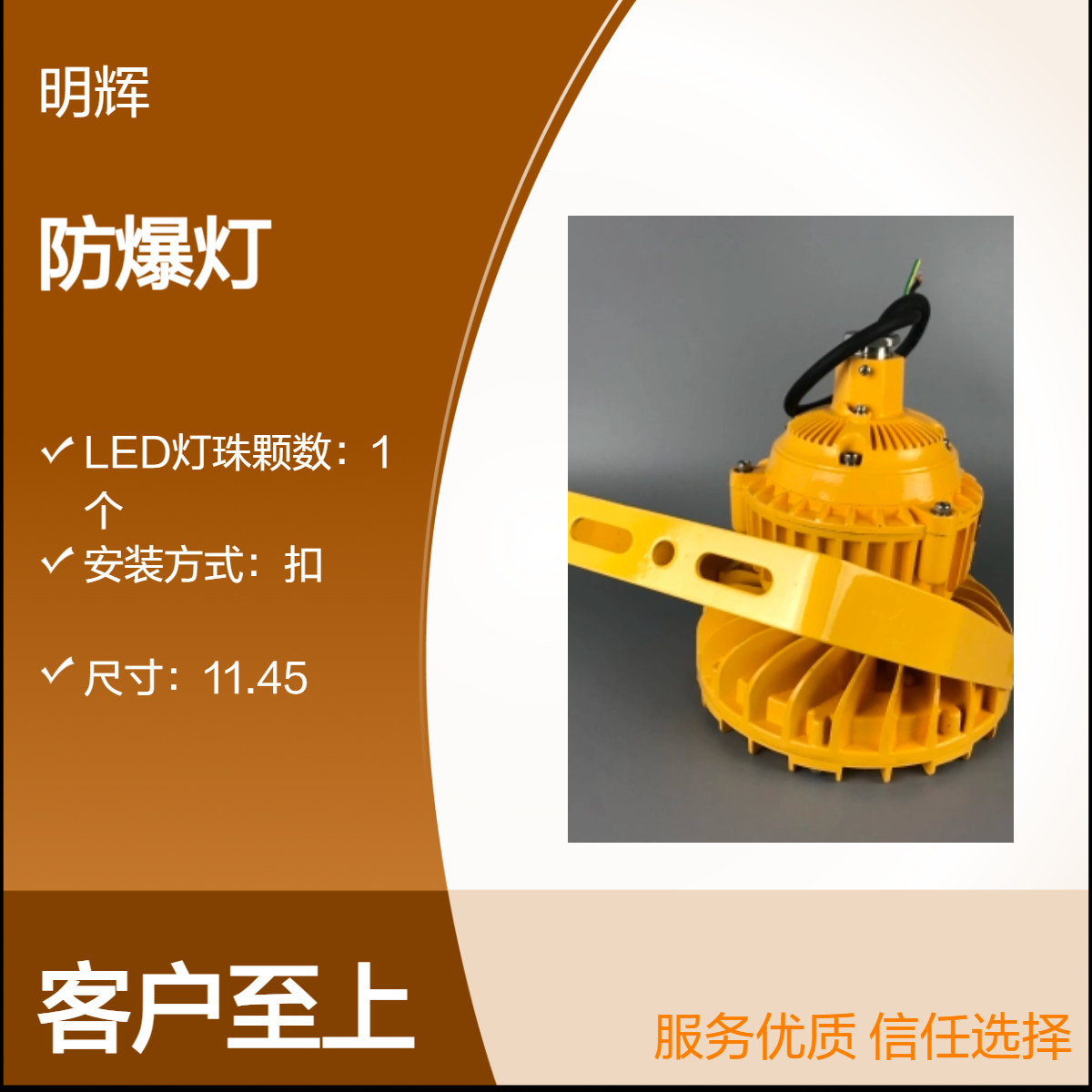 LED防爆照明灯加油站化工厂圆方形射灯罩棚应急投光壁灯