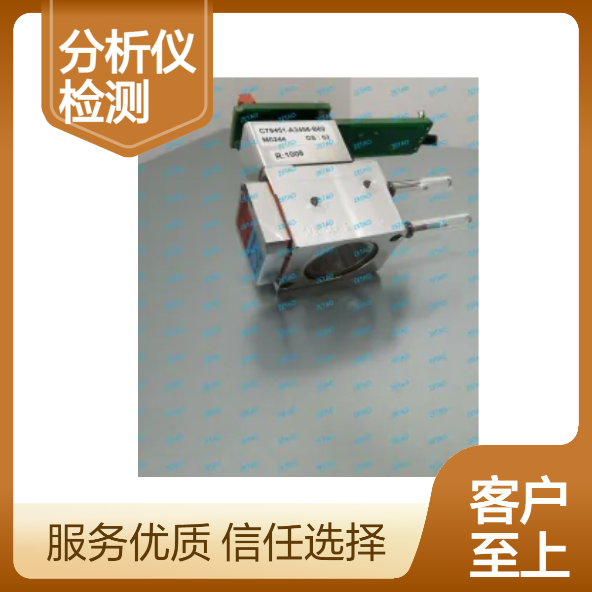 西门子U23分析仪NO检测器C79451-A3458-B69 全新正品 现货