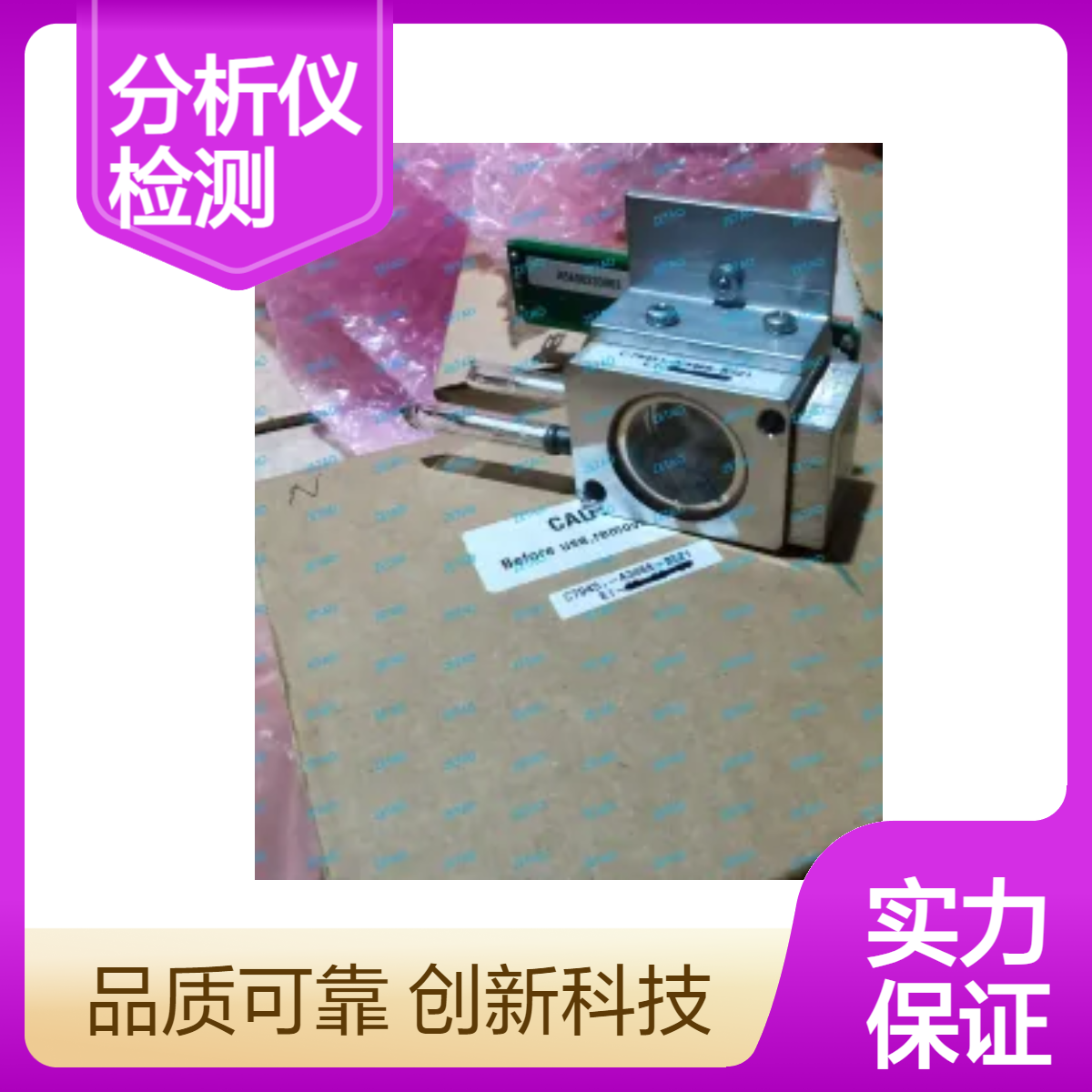 西门子U23分析仪SO2检测器C79451-A3468-D521 全新正品
