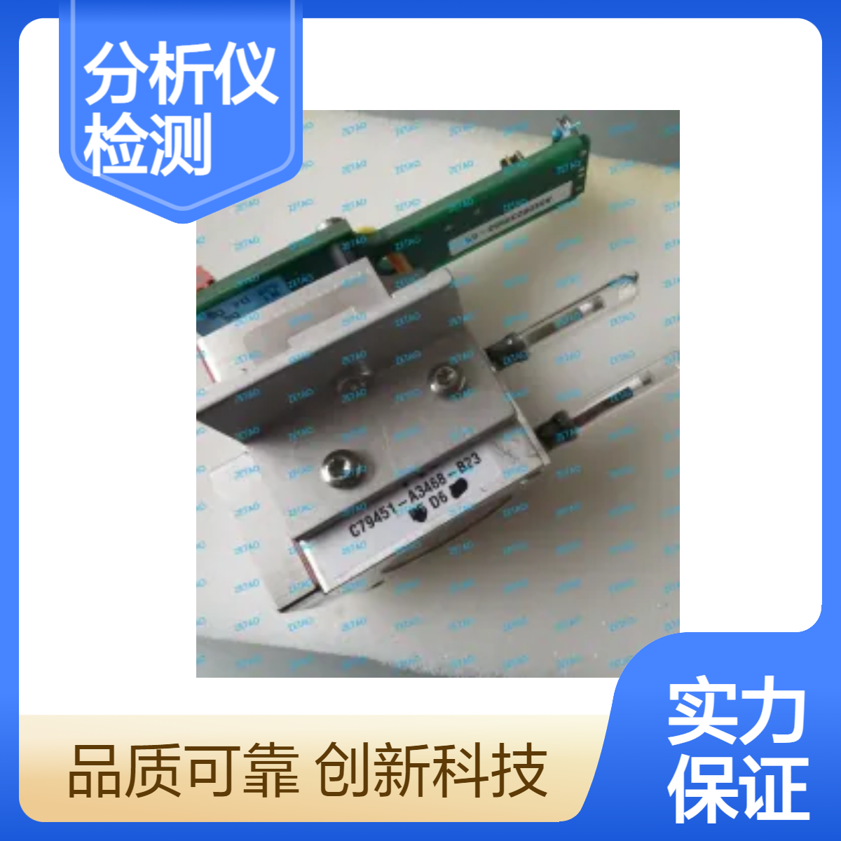 西门子U23分析仪SO2检测器C79451-A3468-D523 原装正品 全新现货