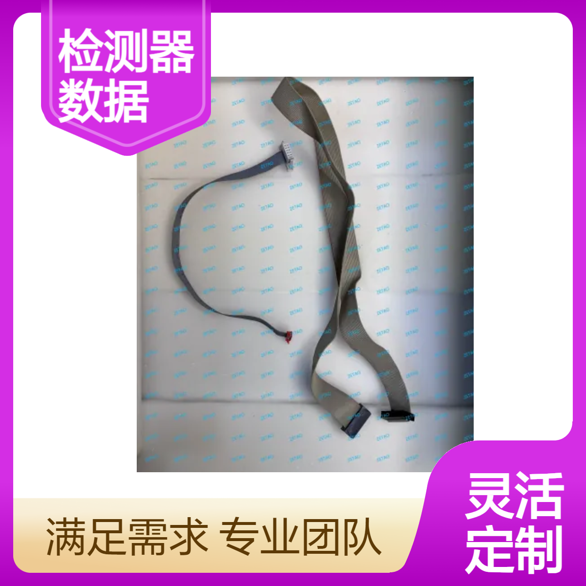 西门子U23分析仪检测器数据线 原装正品 全新现货