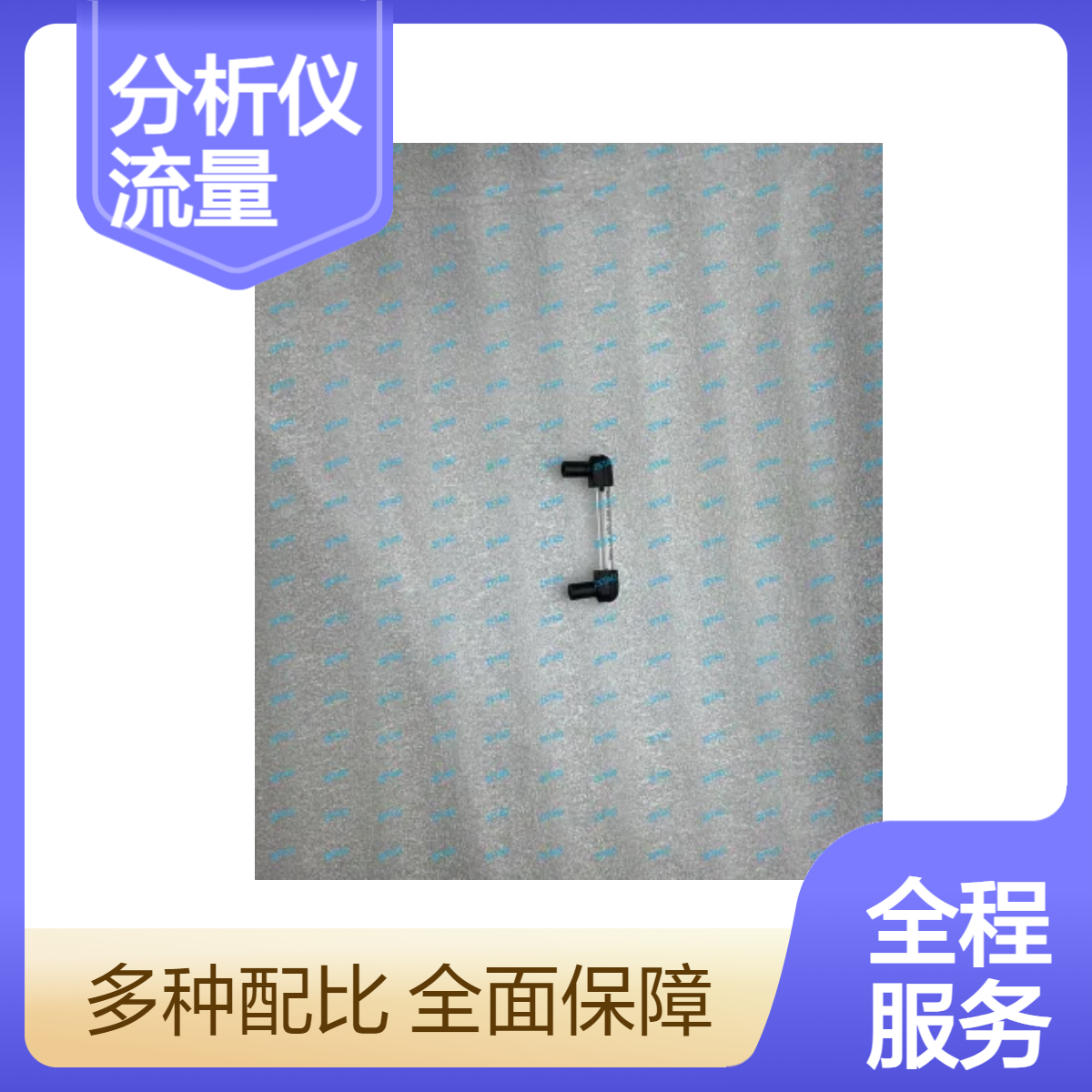 西门子U23分析仪流量计C79402-Z560-T1 原装正品 全新现货