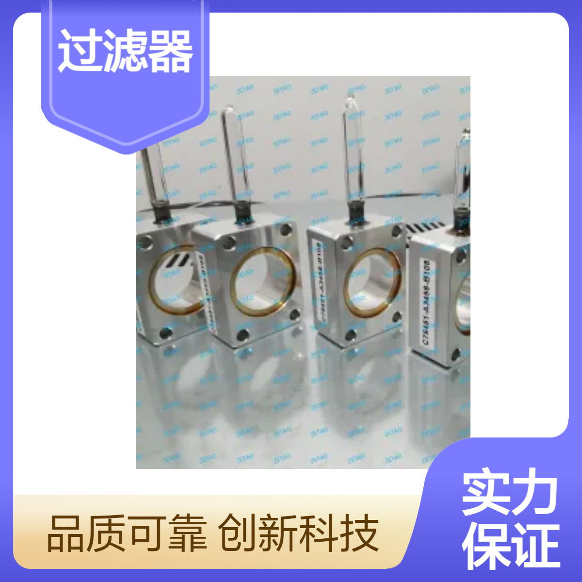 西门子U23分析仪气体过滤器C79451-A3458-108 原装正品 全新现货