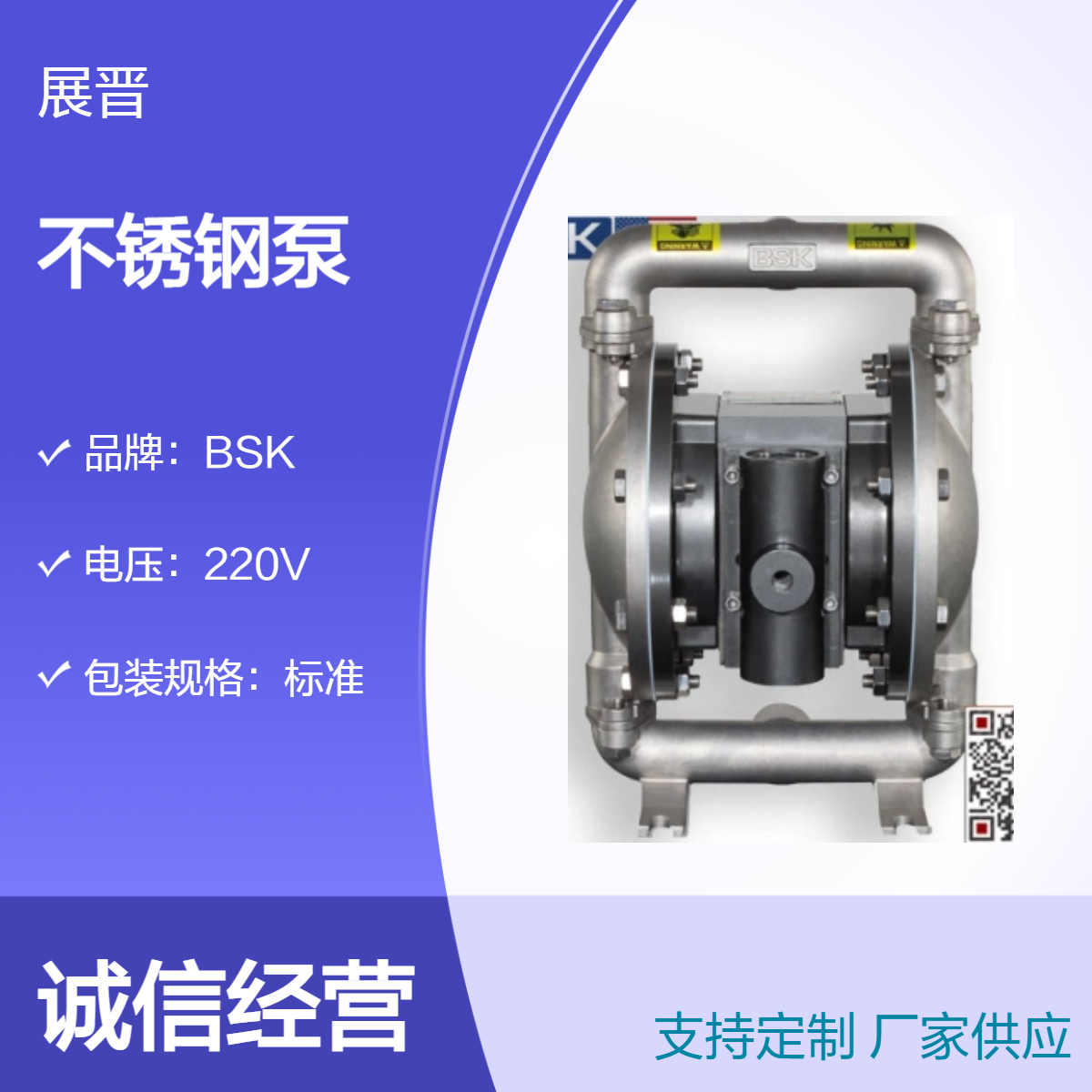 气动不锈钢泵 液体传输往复式 高扬程80m 220V工业泵