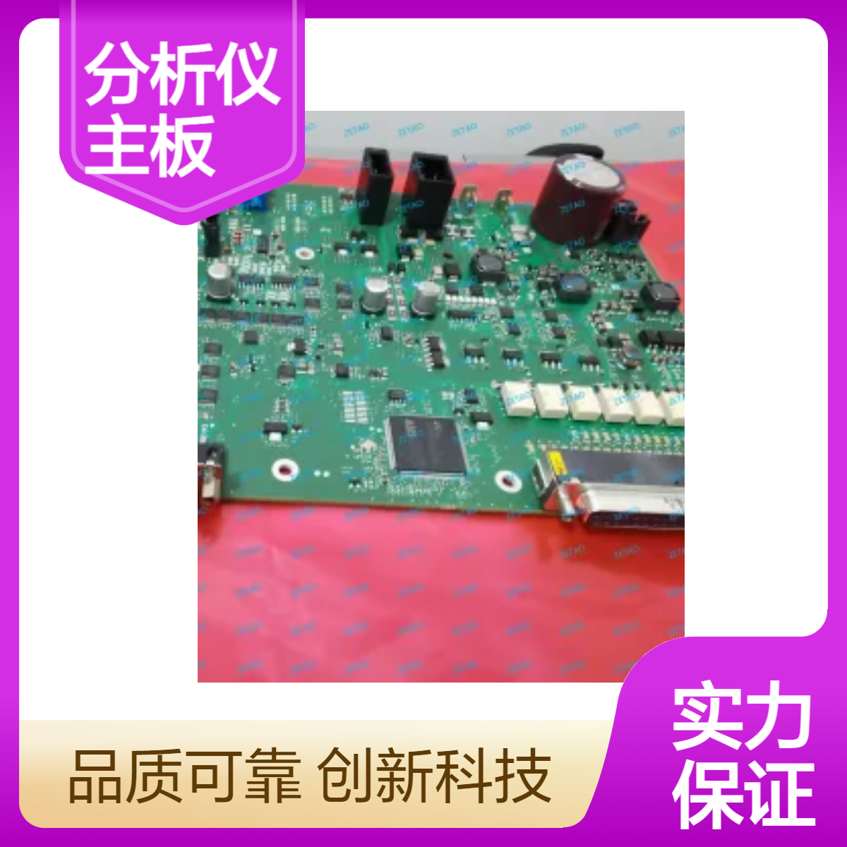 西门子U23分析仪新款主板C79451-A3494-D501 原装正品 全新现货