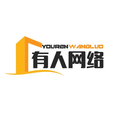 湖南有人网络科技有限公司 - 公司logo