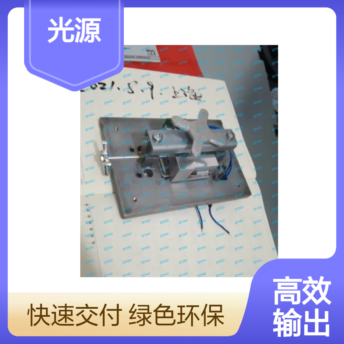 西门子ULTRAMAAT6光源 原装正品 全新现货