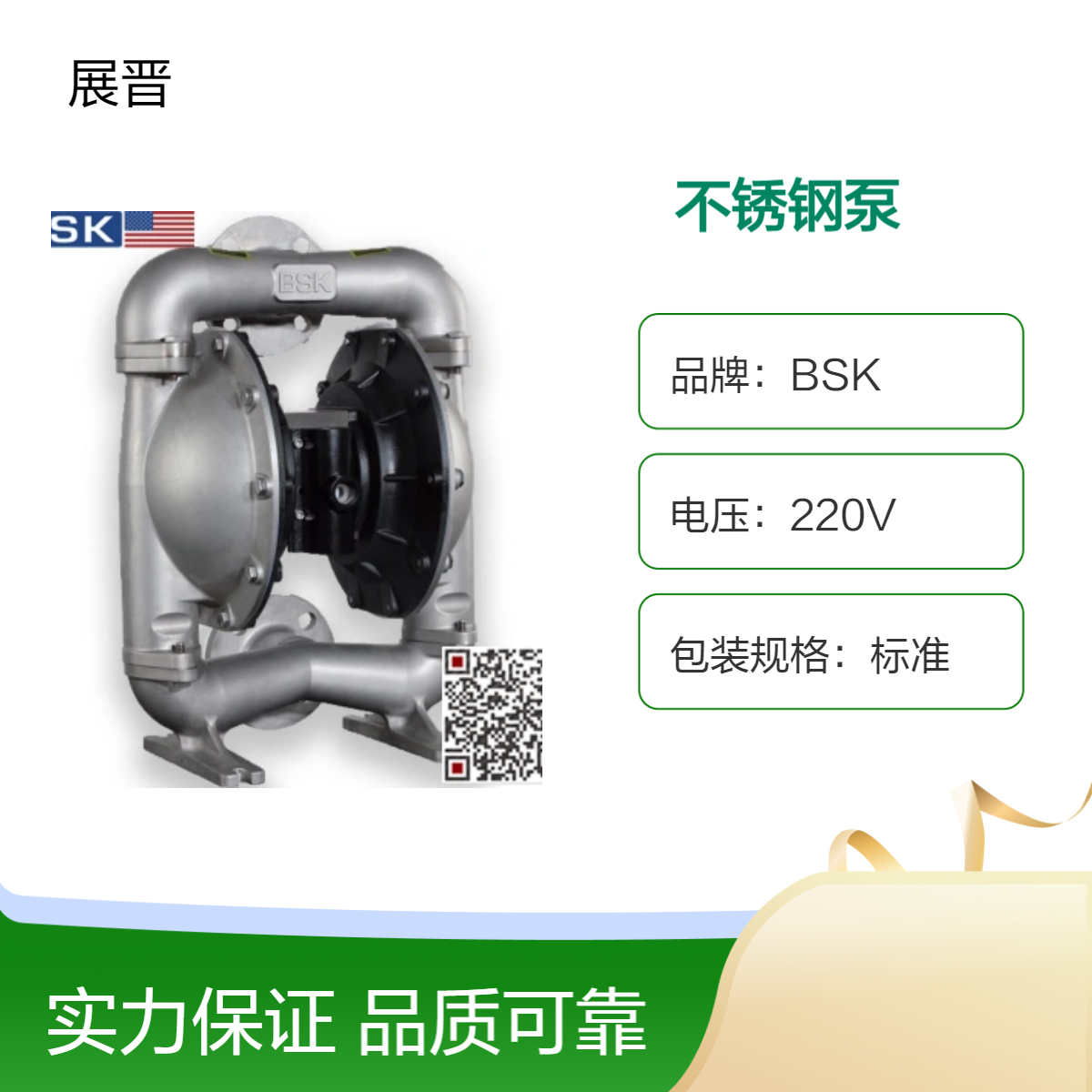 耐酸碱不锈钢泵 BA50SS-S991-C 往复泵液体输送 扬程80m 化工适用