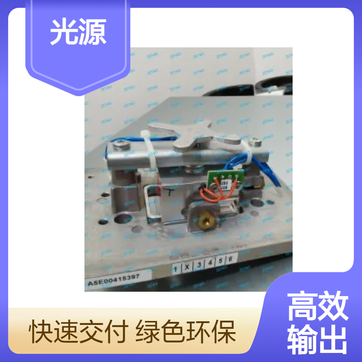 西门子ULTRAMAT6 IR光源 原装正品 全新现货