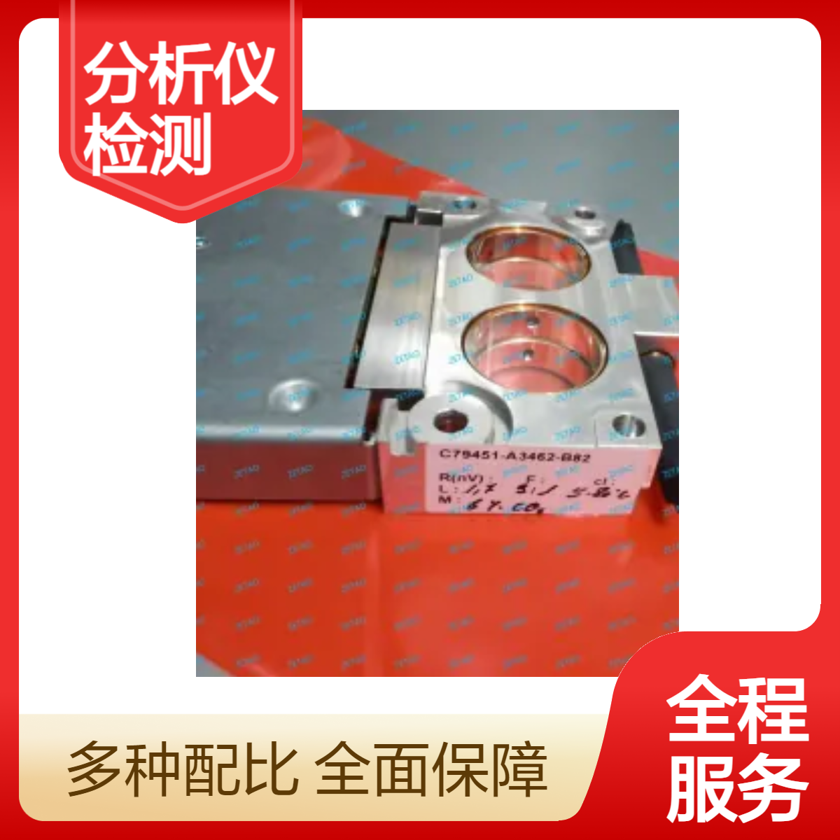 西门子ULTRAMAT6分析仪CO2检测器C79451-A3462-B582 全新正品现货