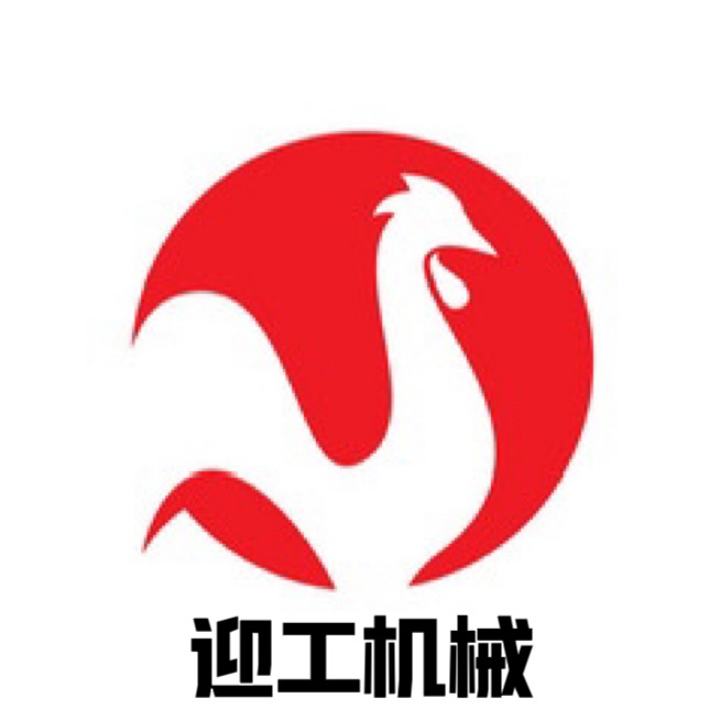 山西迎工机械制造有限公司 - 公司logo