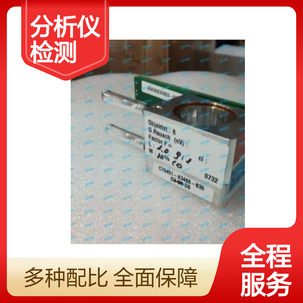 西门子ULTRAMAT23分析仪CO双通检测器C79451-A3468-B30 全新正品