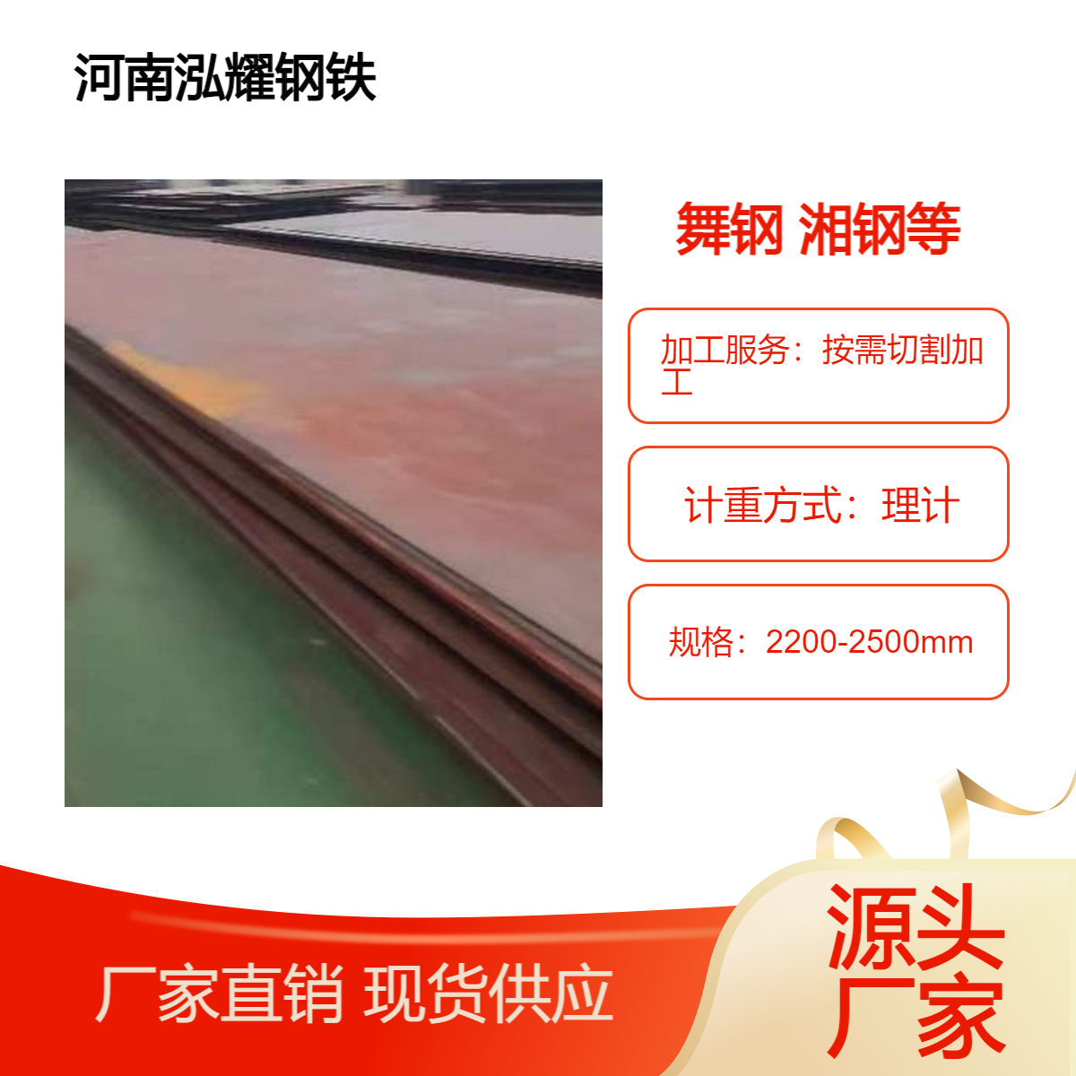 欧标合金钢板 S420ML/S420NL/S460ML 可来图按需切割加工