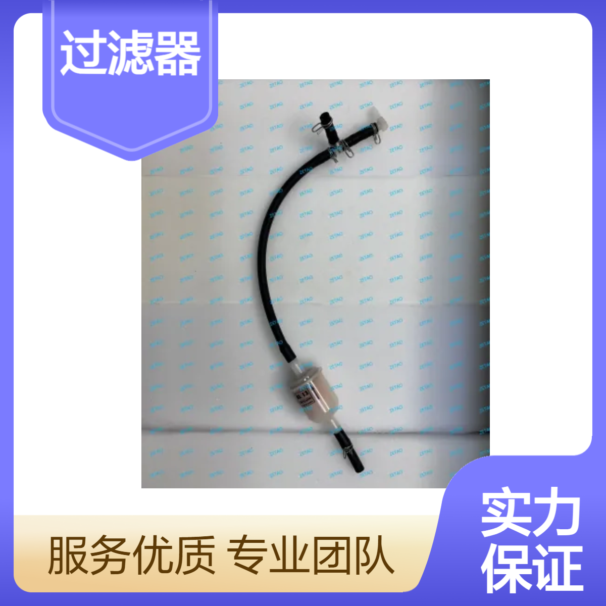 西门子安全过滤器C79127-Z400-A1 原装正品 全新现货